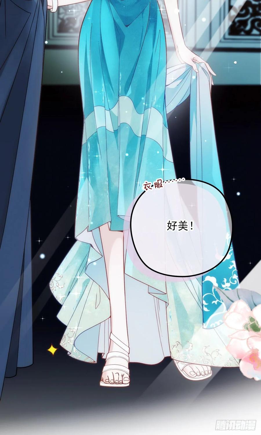 第四十五话 惊鸿一瞥18