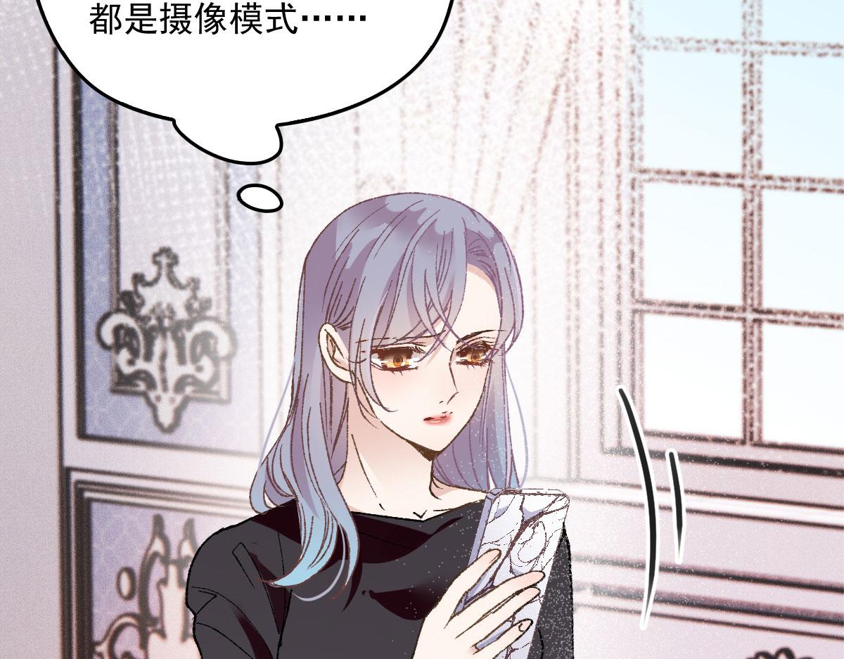 第一百六十四话 皇室婆媳下午茶14