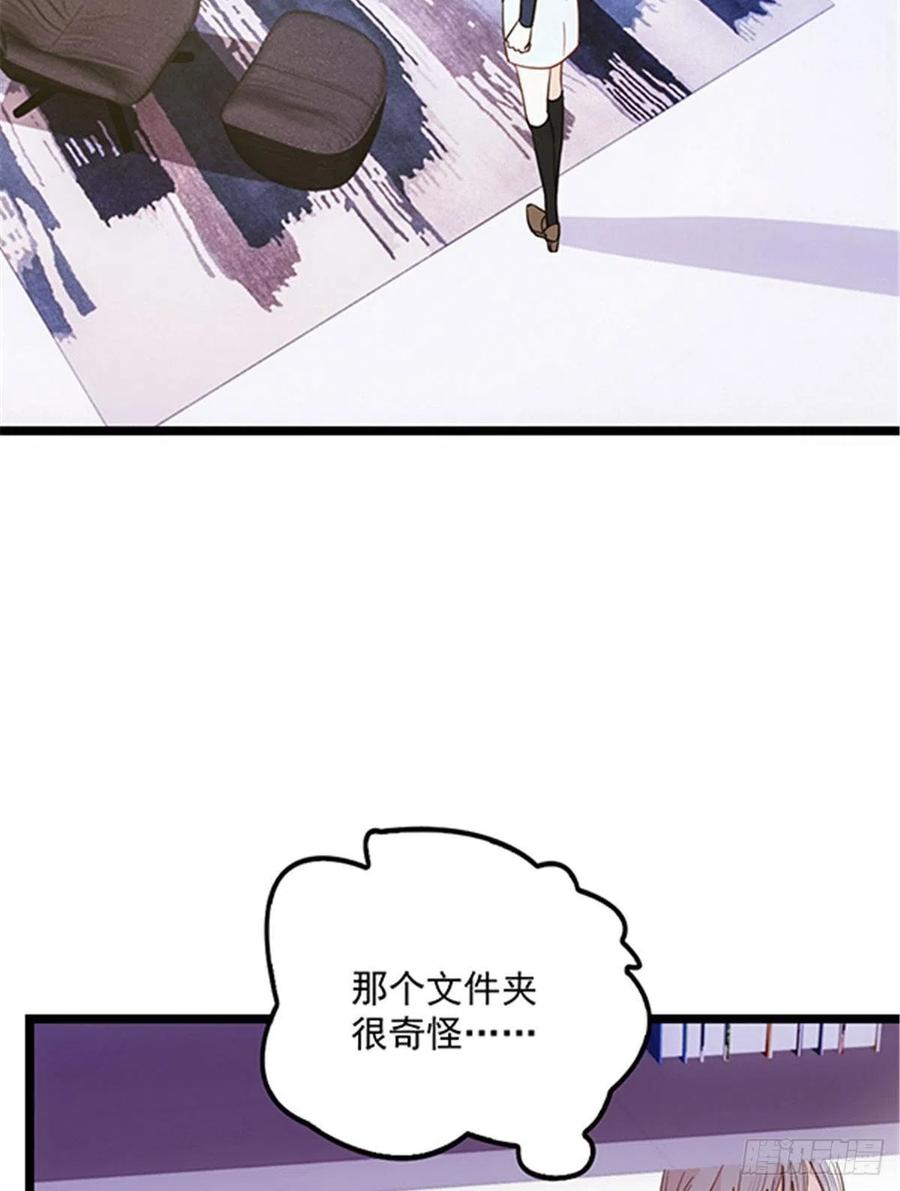 第六十九话 你这么了解杀手11