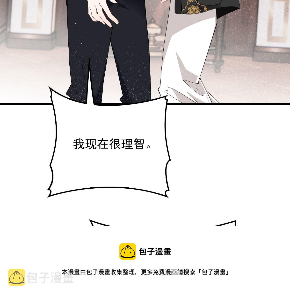 第一百八十二话 群情激奋8