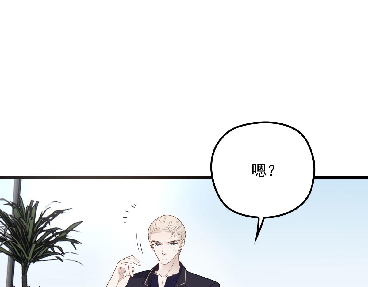 第一百五十话 威胁与交易43
