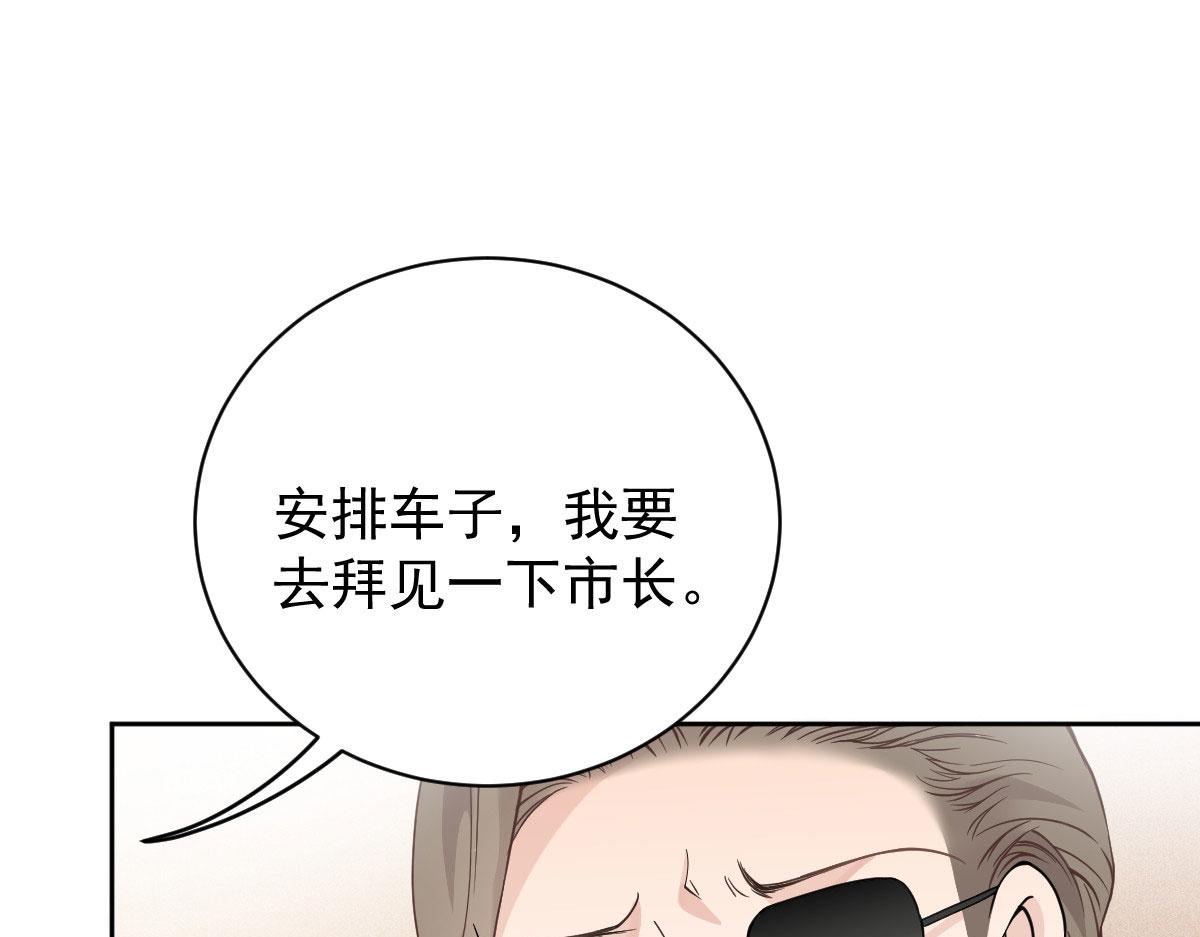 第二百一十话摩西转让公司给甘瑗59