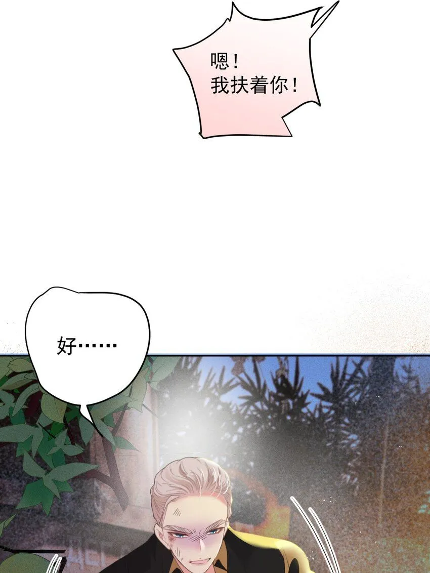271 摩西威保罗卒21
