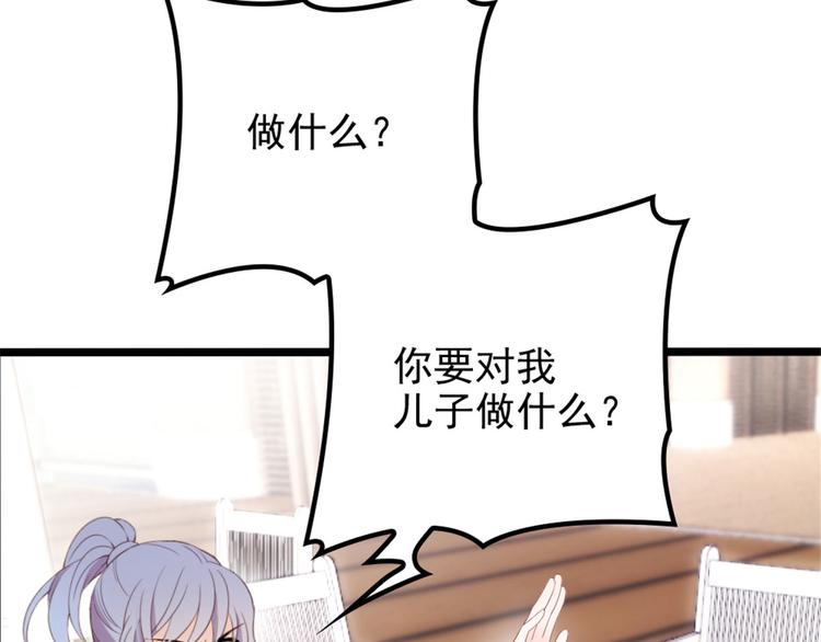 第四话 平行守护93