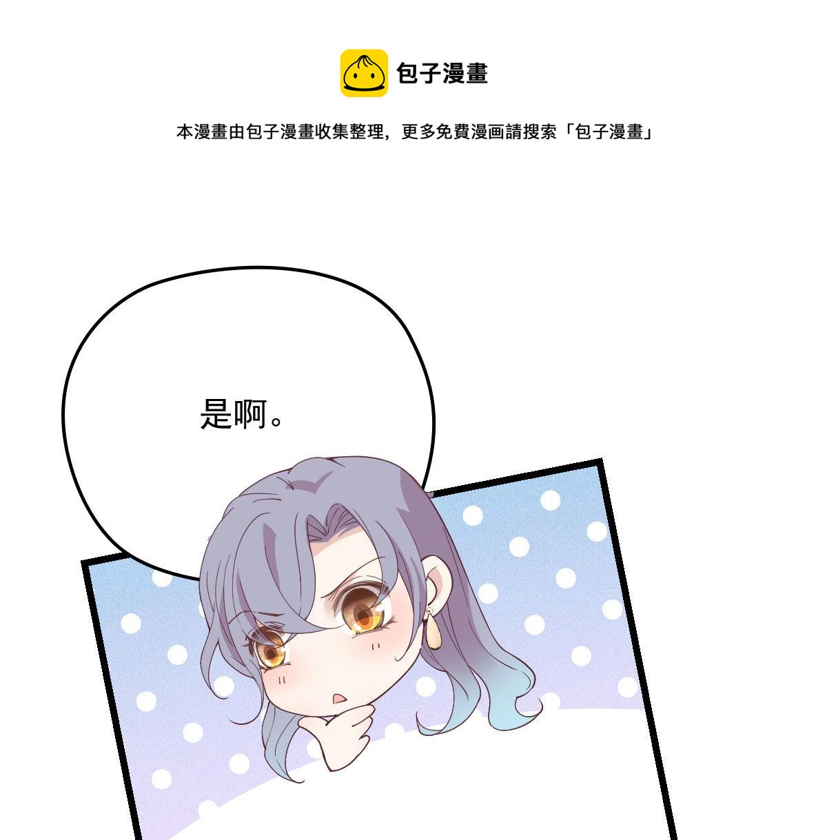 第一百七十八话 车祸32