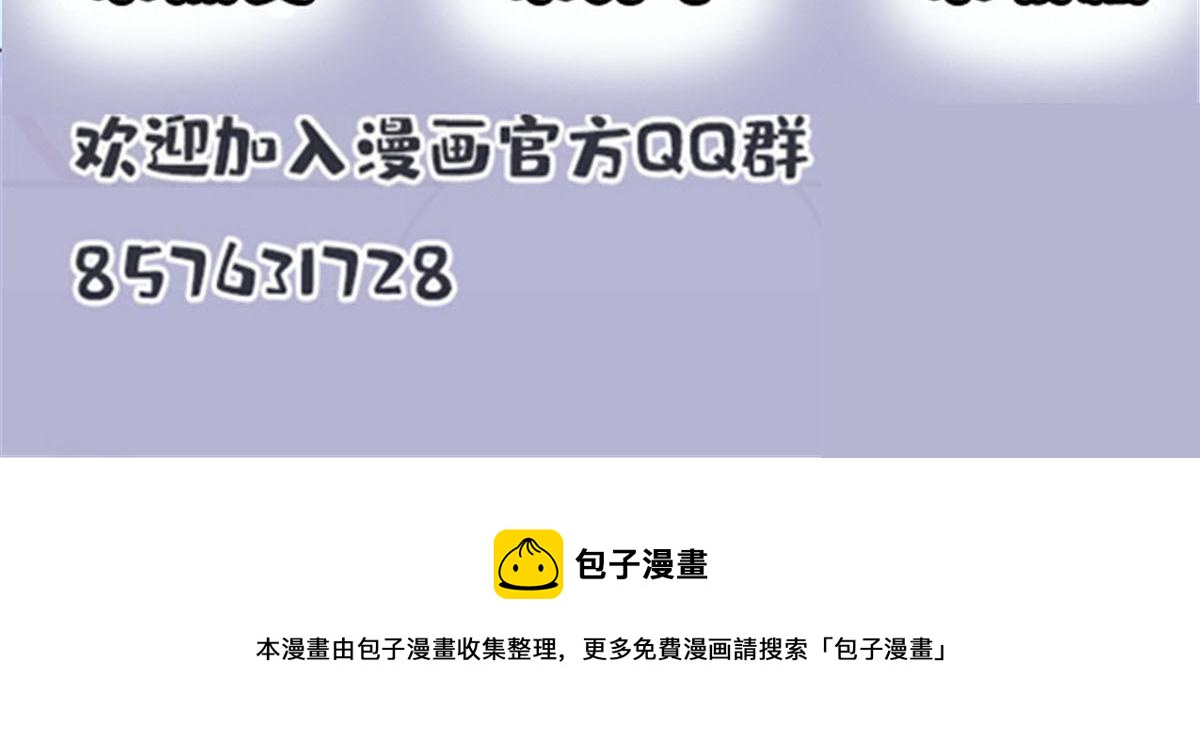 第一百八十八话 我怀孕啦！114