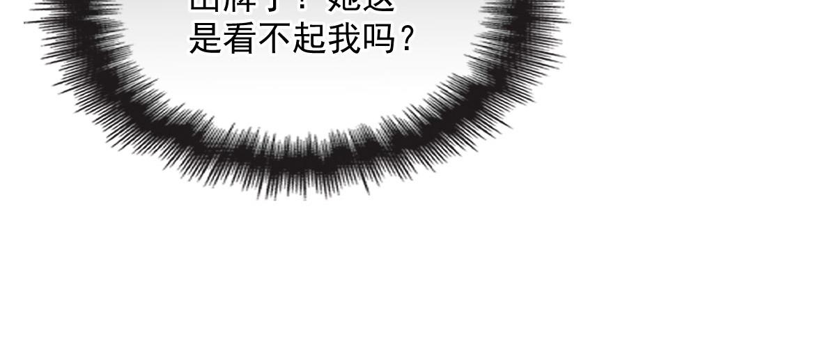 第一百四十话 箭术切磋28