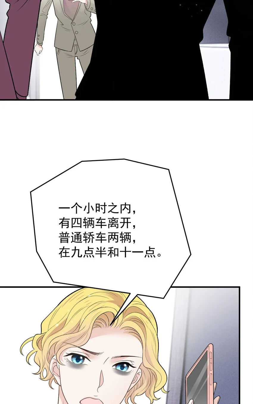 263 失之交臂43