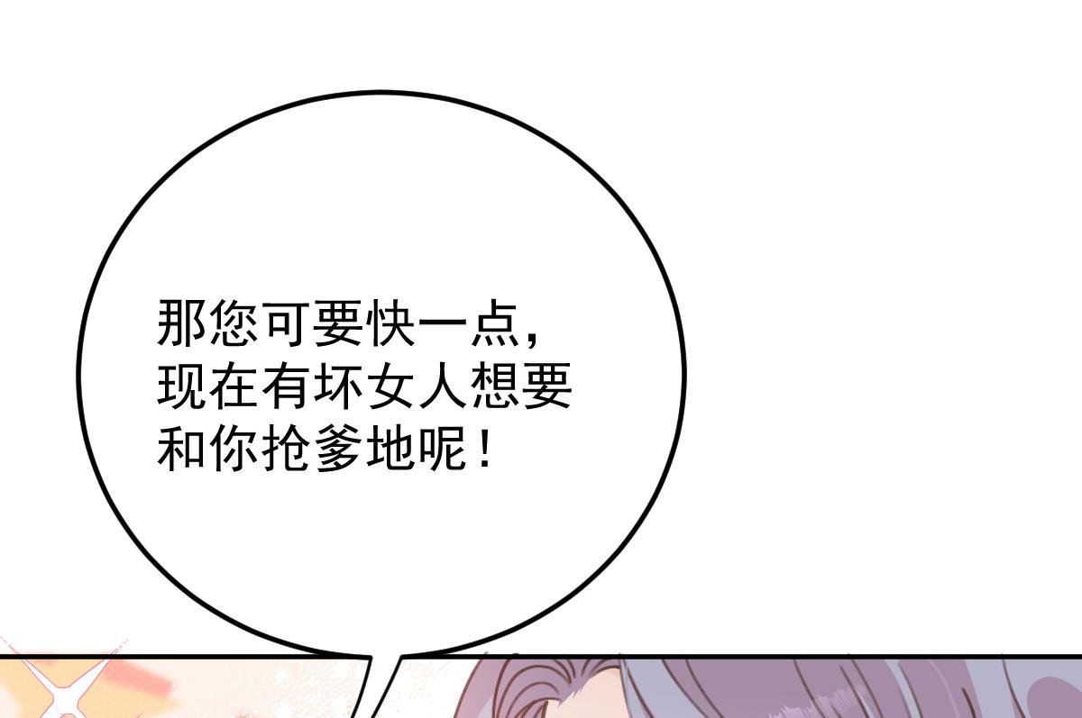 第二百话 你怕是没被女人吻过95