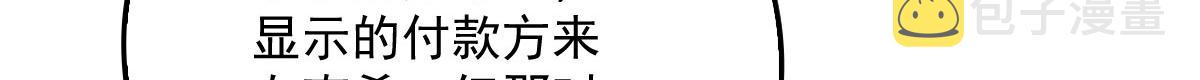 第一百七十二话 洛克生日宴37