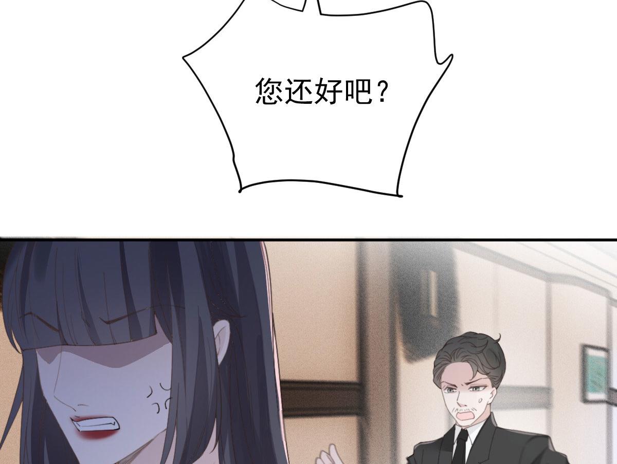 第二百零二话 不领情的父子81
