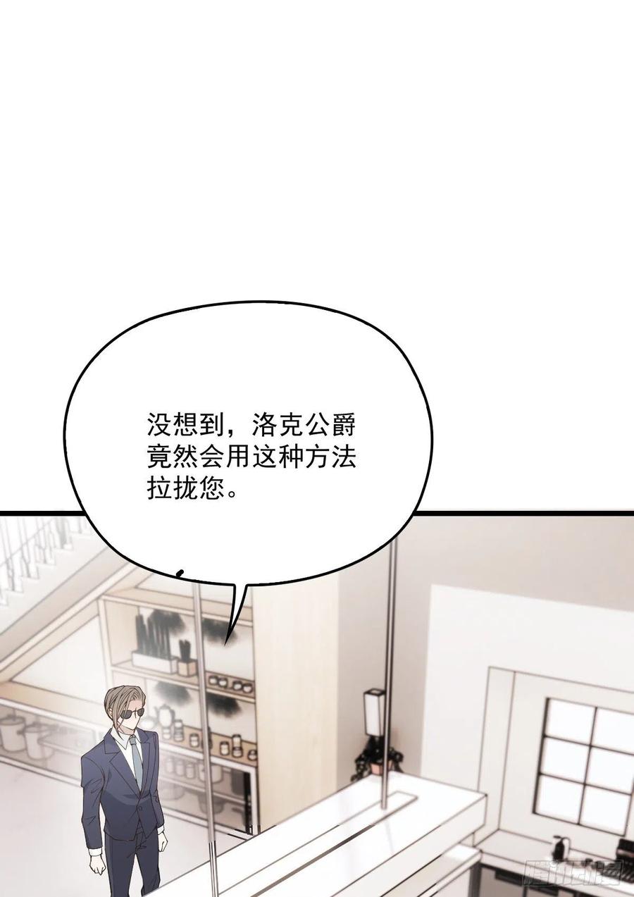 第一百三十六话 她的男人必须死21