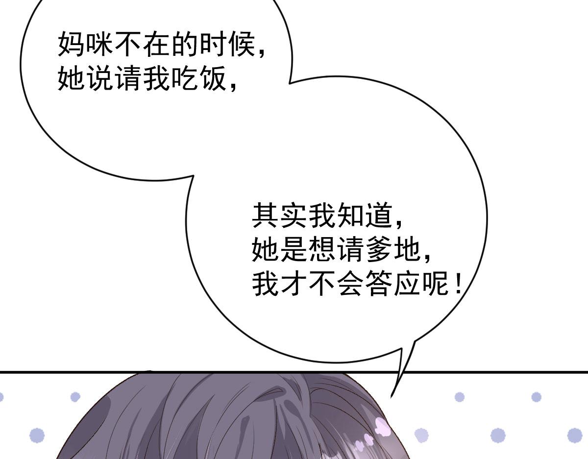 第二百零一话 重逢5