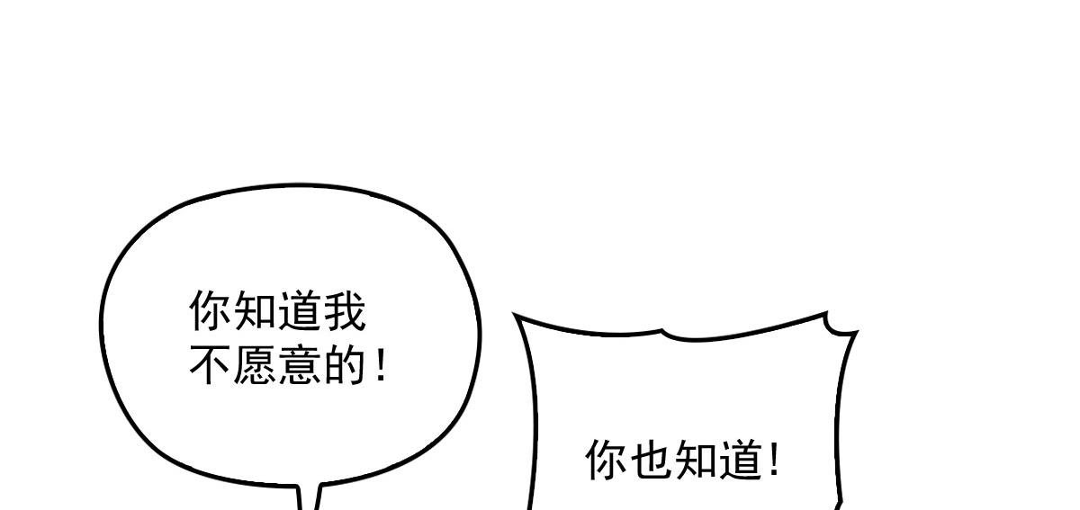 第一百五十八话 摩西出手护甘媛35