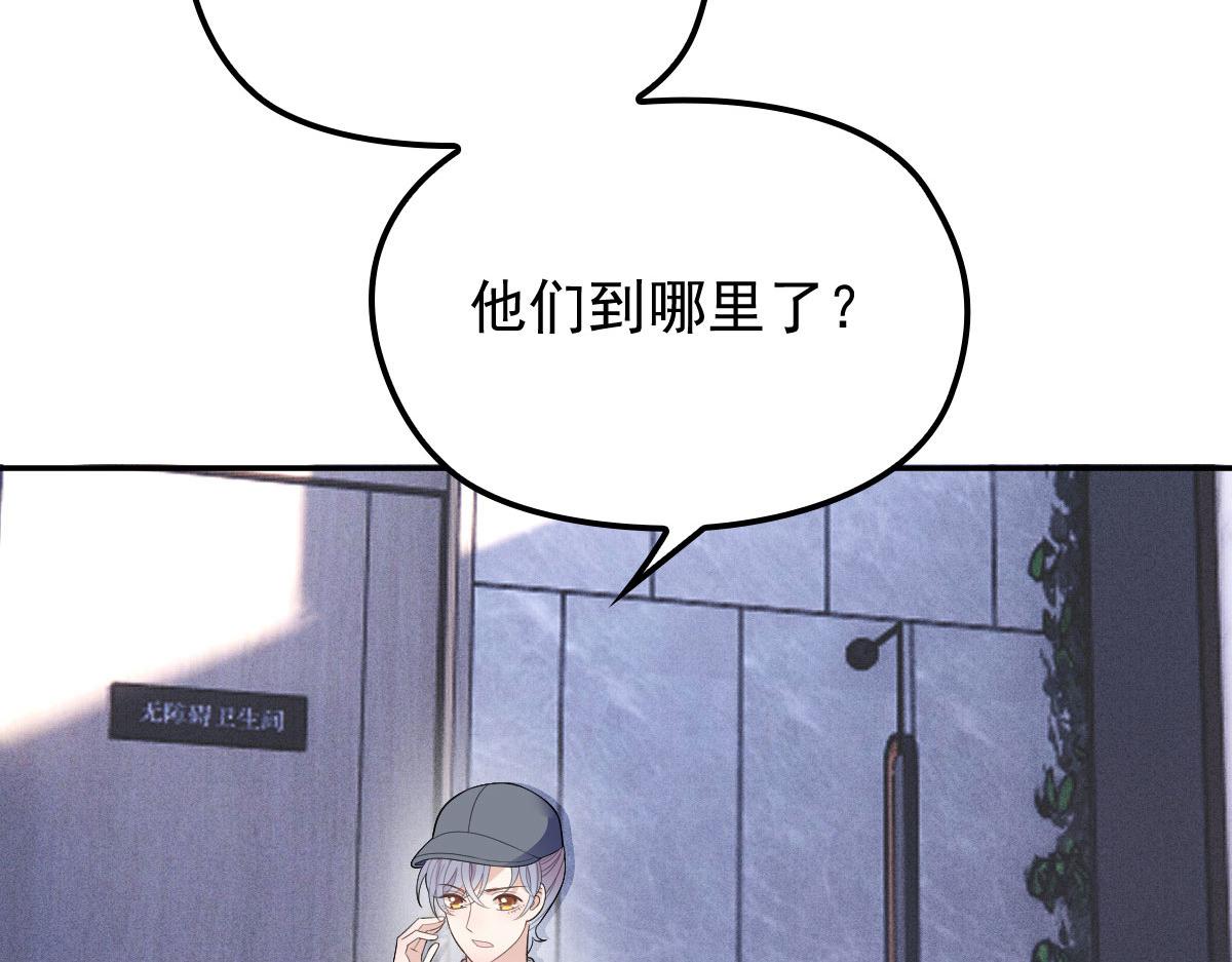 第一百九十九话 非常手段6