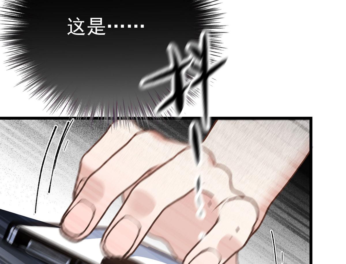 第一百七十八话 车祸57