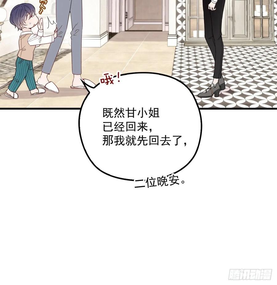 第三十二话 连夜离开6