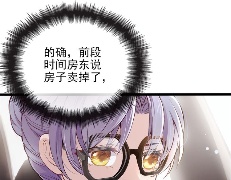 第三话 冥冥之中49