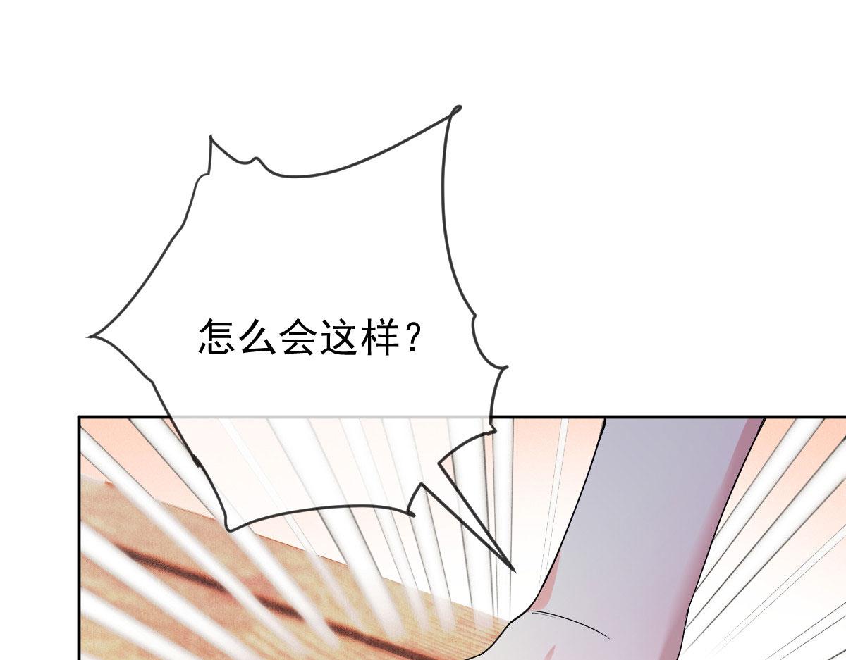 第二百二十五话 今晚搞定你56