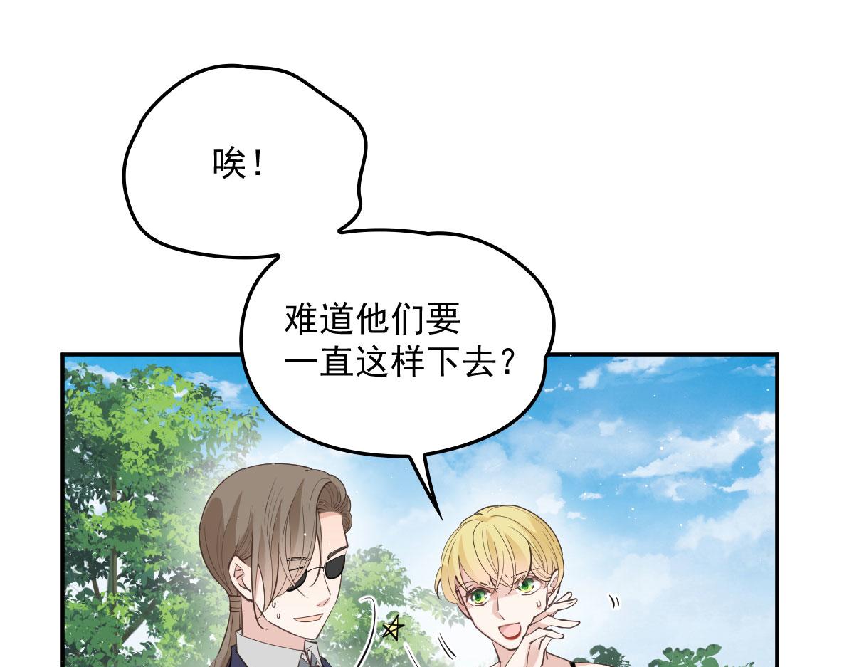 第一百九十一话应小棠带你回去17