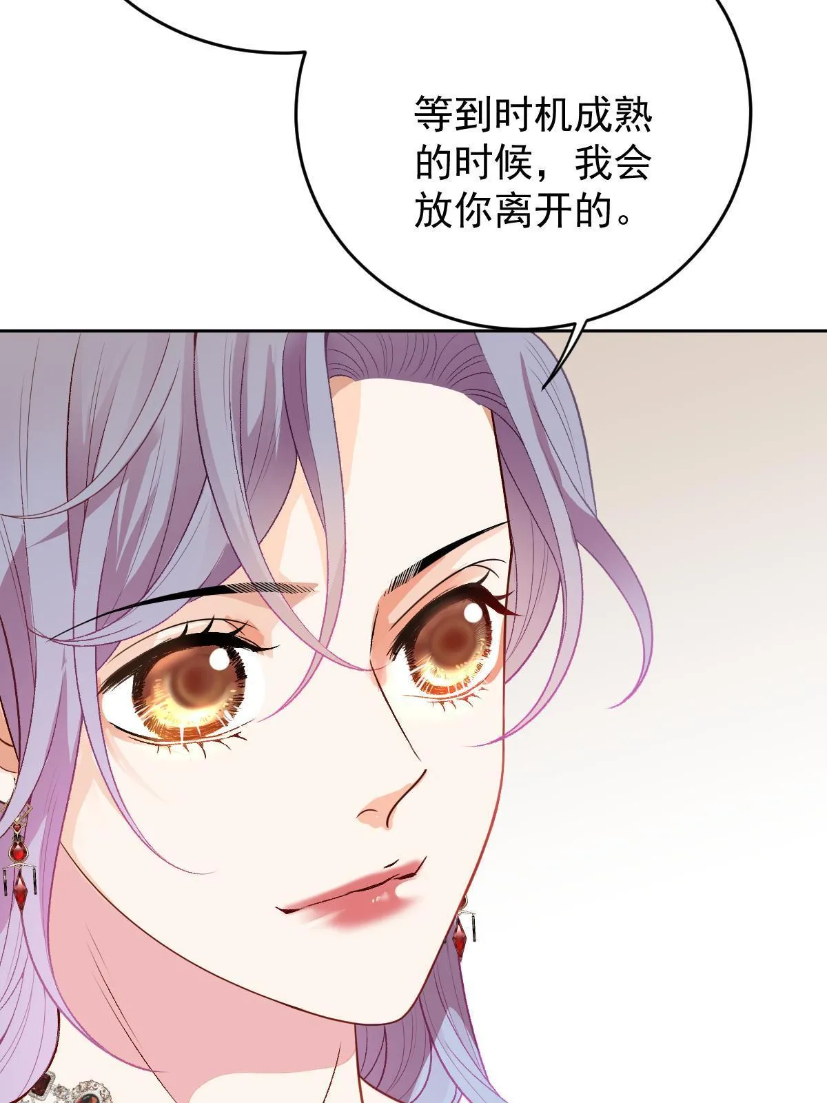 第二百四十话 满足你7