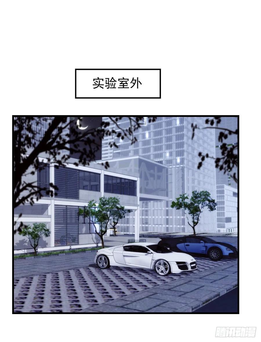 第三十二话 连夜离开34