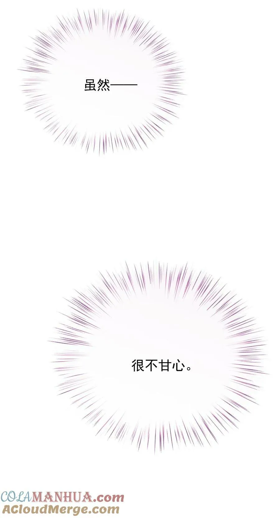 260 神秘组织“将军”34