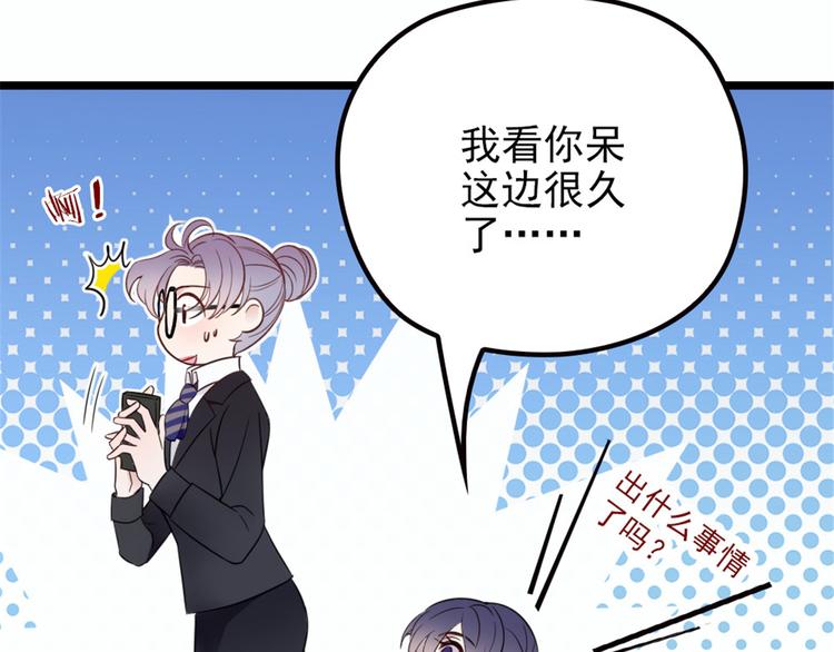 第八话 寻觅忆中人17