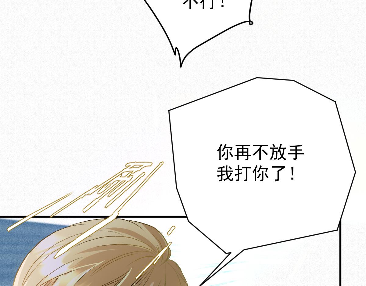 第二百零五话 你裙子很美60