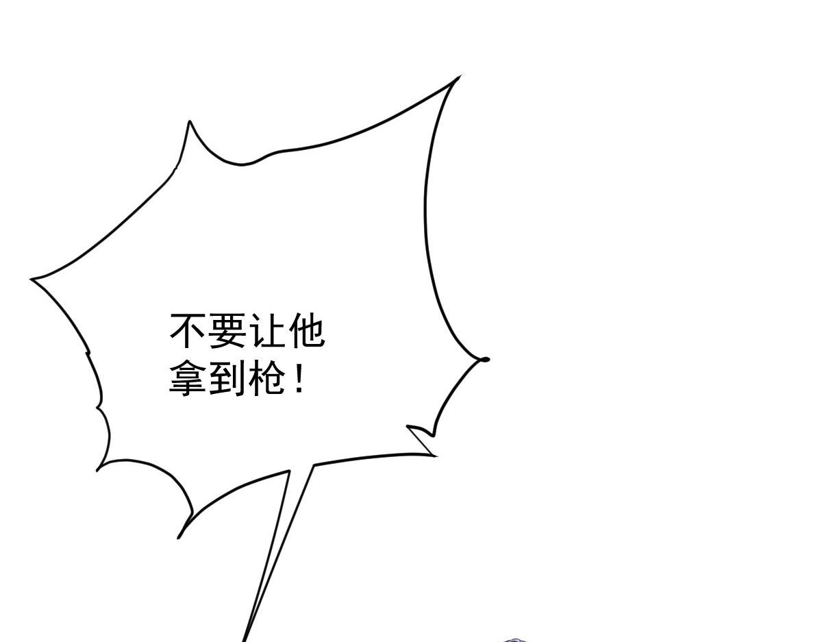 第二百二十三话 你身吾命53