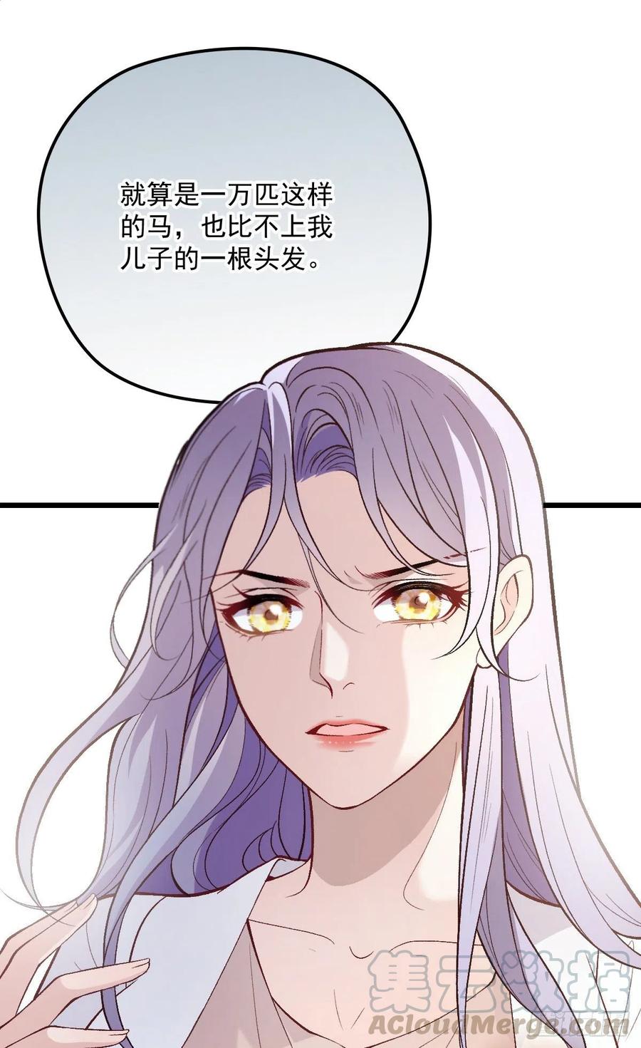第一百零三话 挑衅30