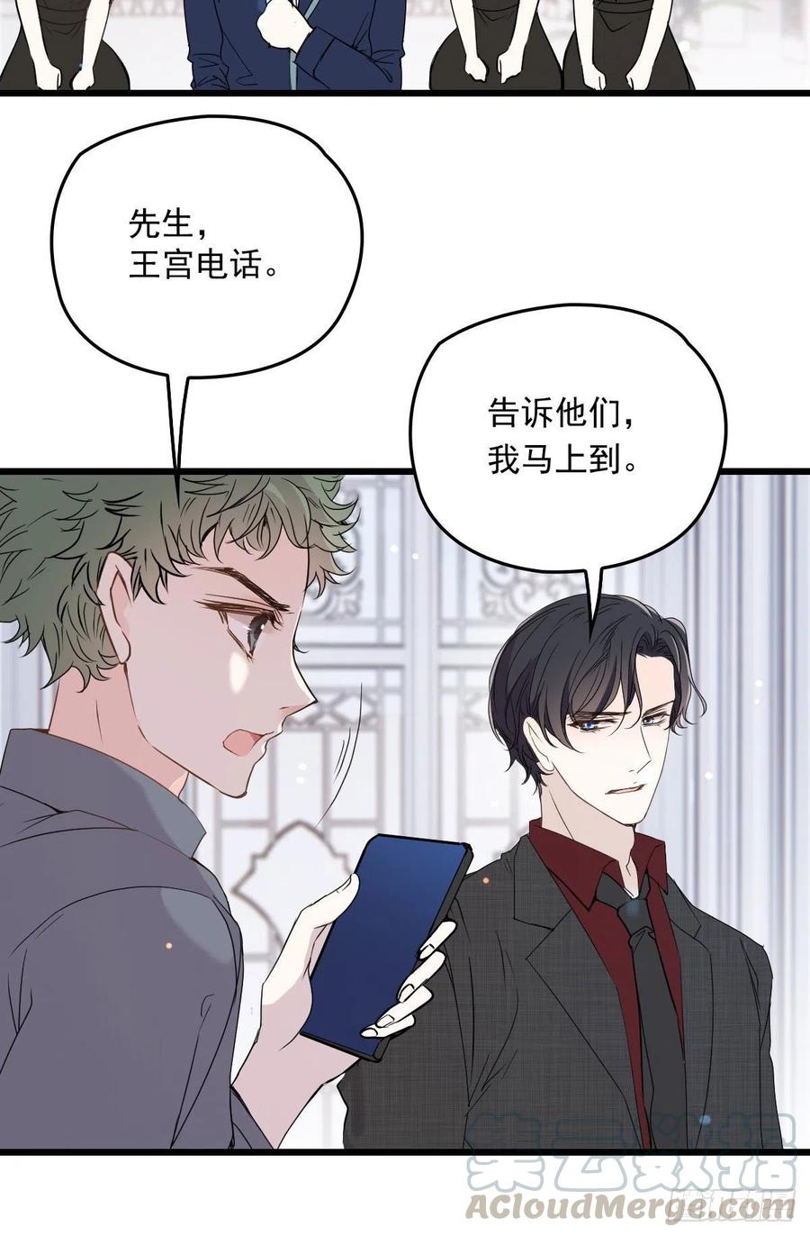 第九十九话 同我亲临15