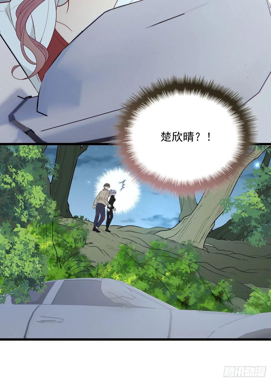 第九十六话 不留活口(摩西篇）34