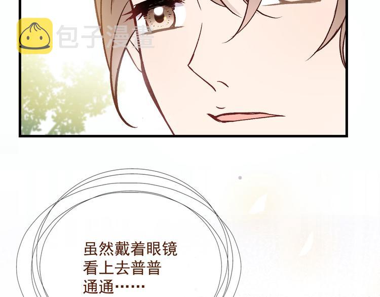 第二十七话 幕后黑手48