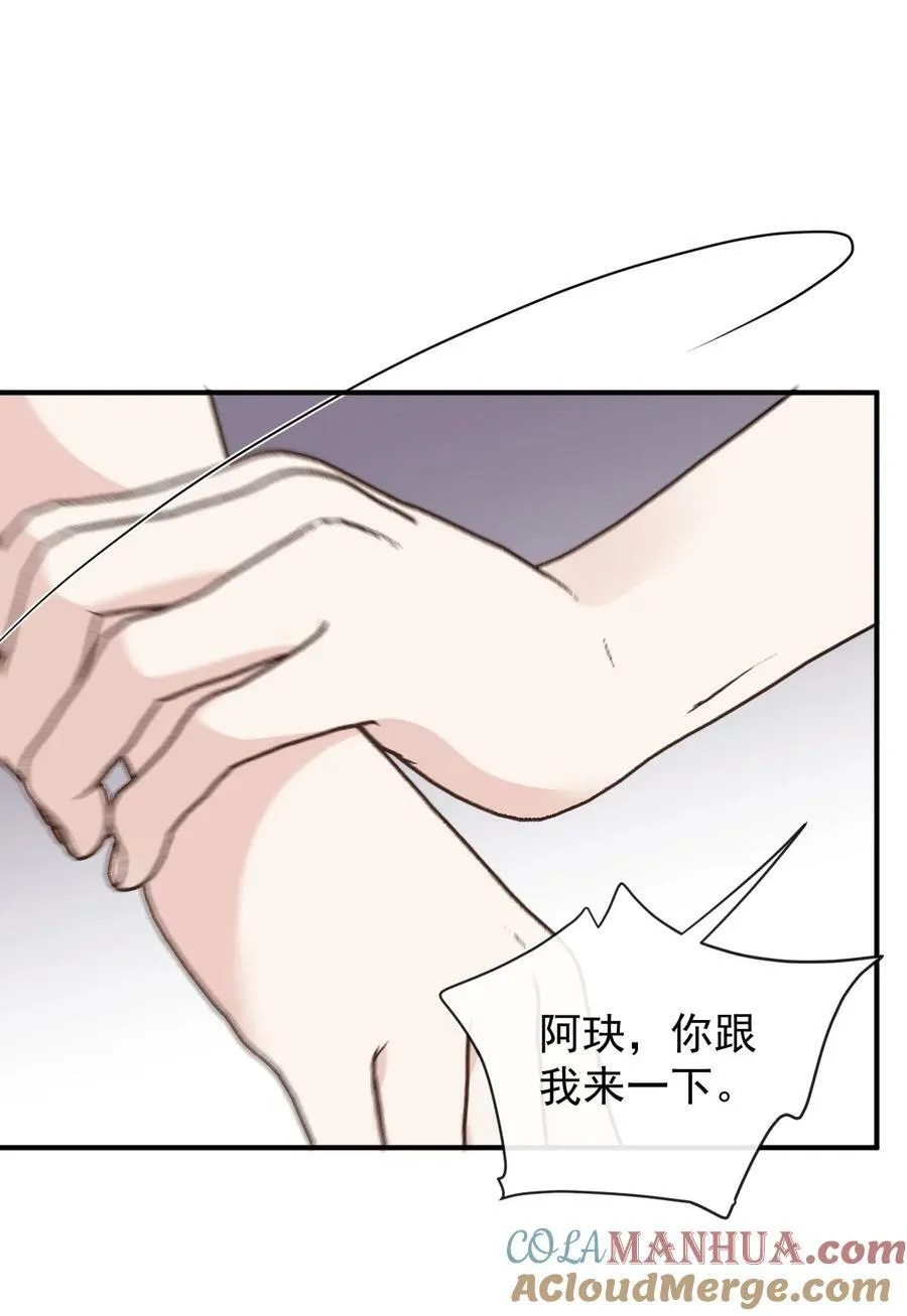 256 救赎14