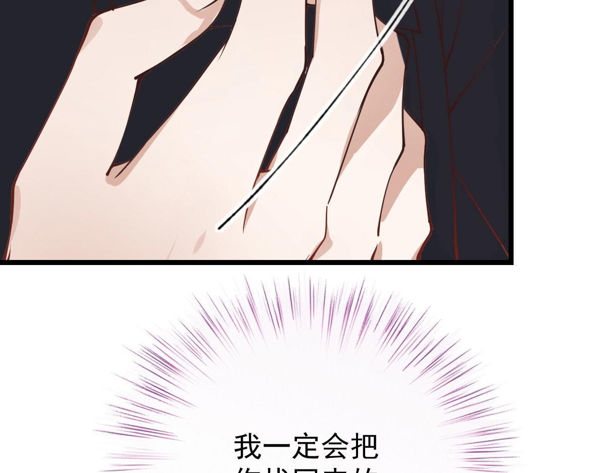 第一百八十九话 甘媛我来了！67