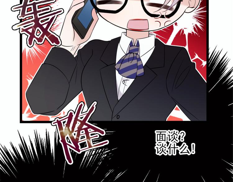 第八话 寻觅忆中人9
