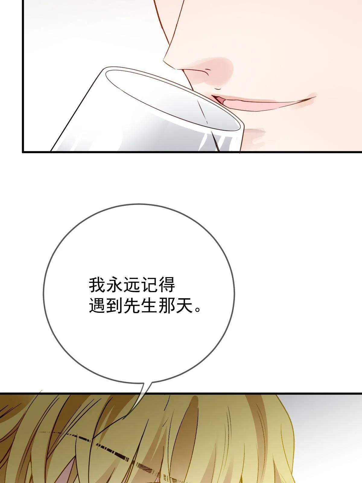 第二百四十六话 认她为主44