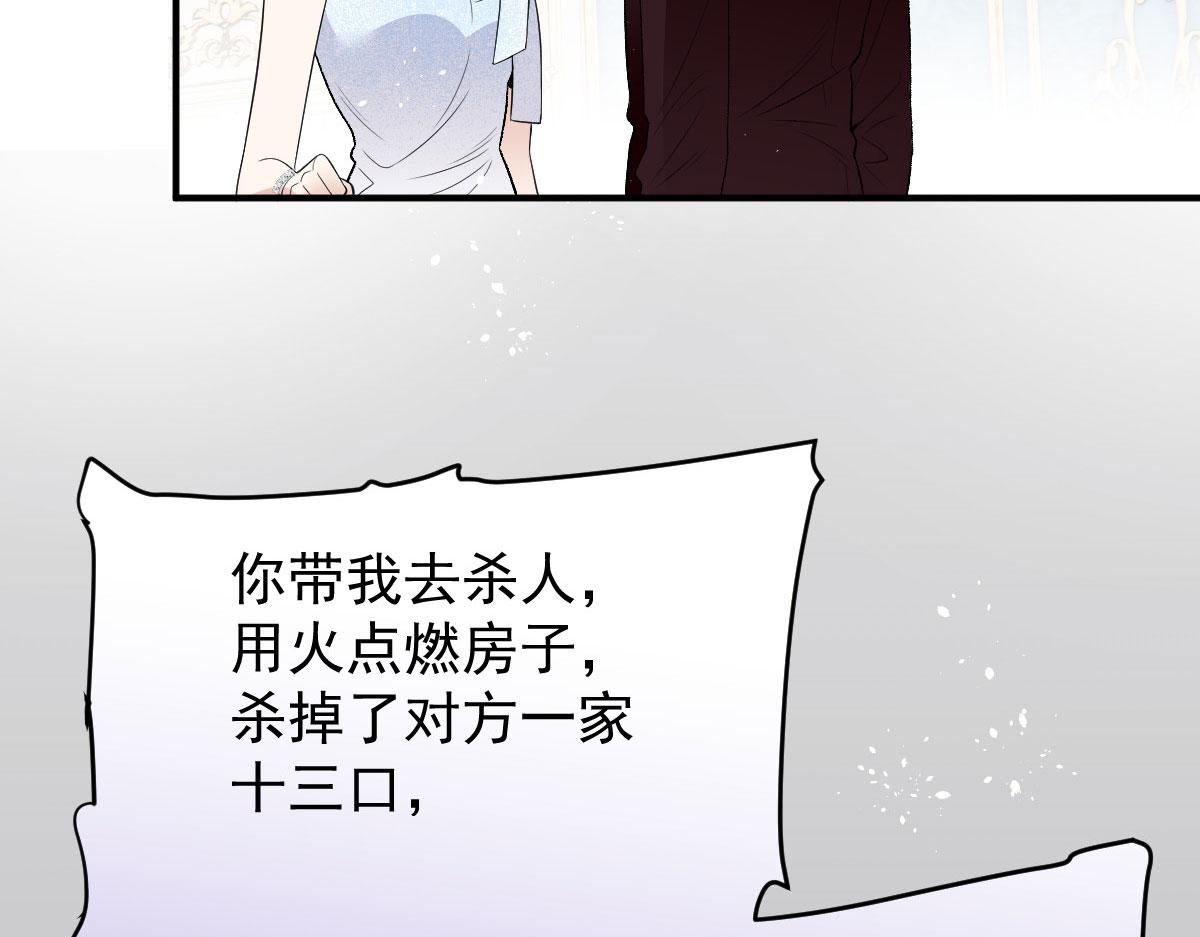 第二百二十一话 哥哥的可怕88
