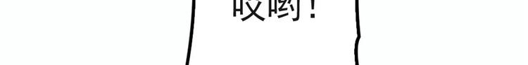 第二十话 皇甫玦的担忧49