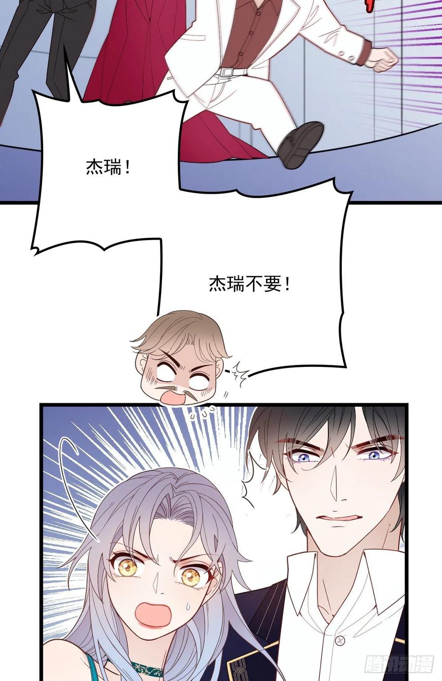 第四十九话 公爵大人最嚣张29