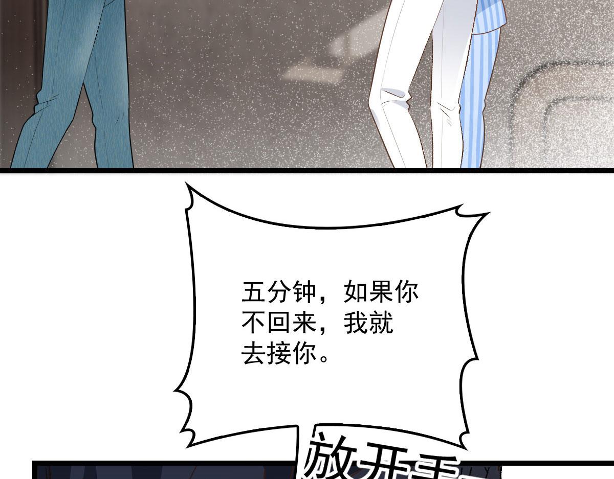 第一百五十九话 你不配108