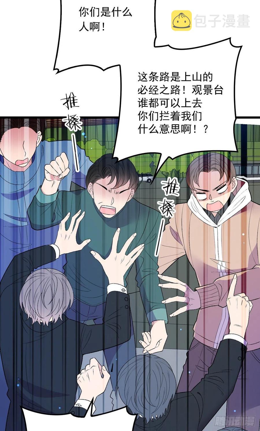 第九十五话 以死相逼(摩西篇）41