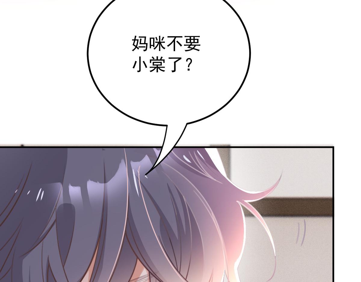 第二百话 你怕是没被女人吻过89