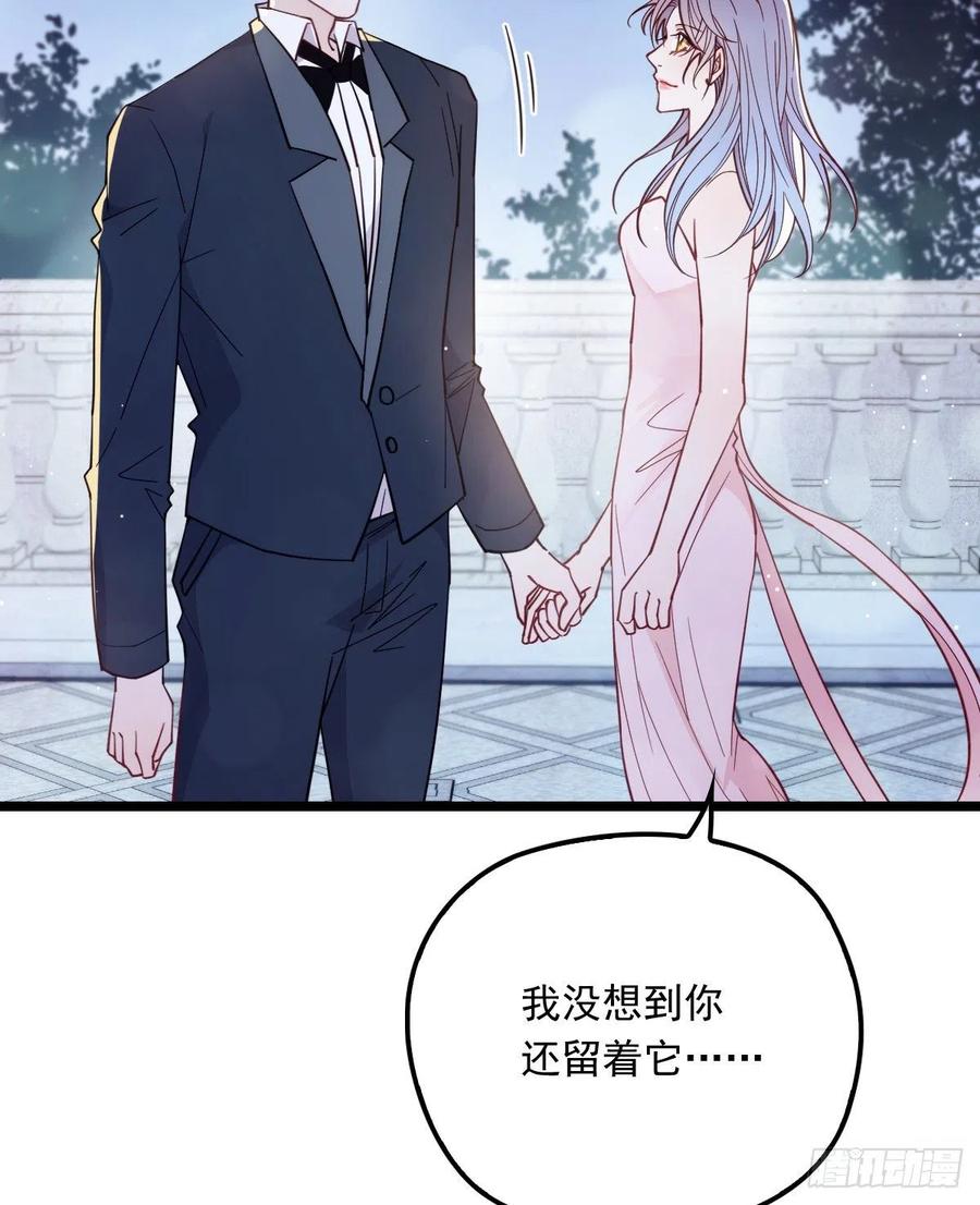 第六十四话 为爱入怀11