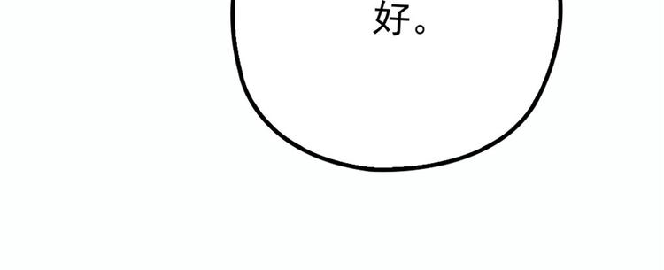 第十八话 情敌当前139