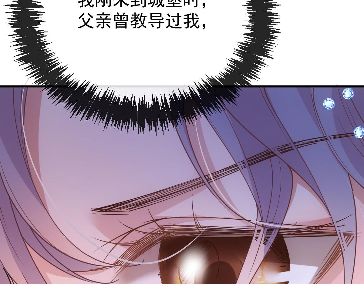 第一百九十四话 第一步取得信任18