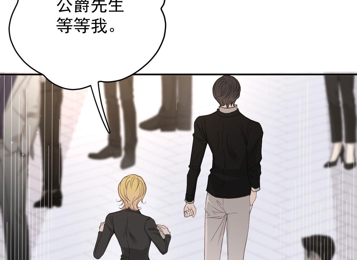 第二百零九话 追妻之路漫漫81