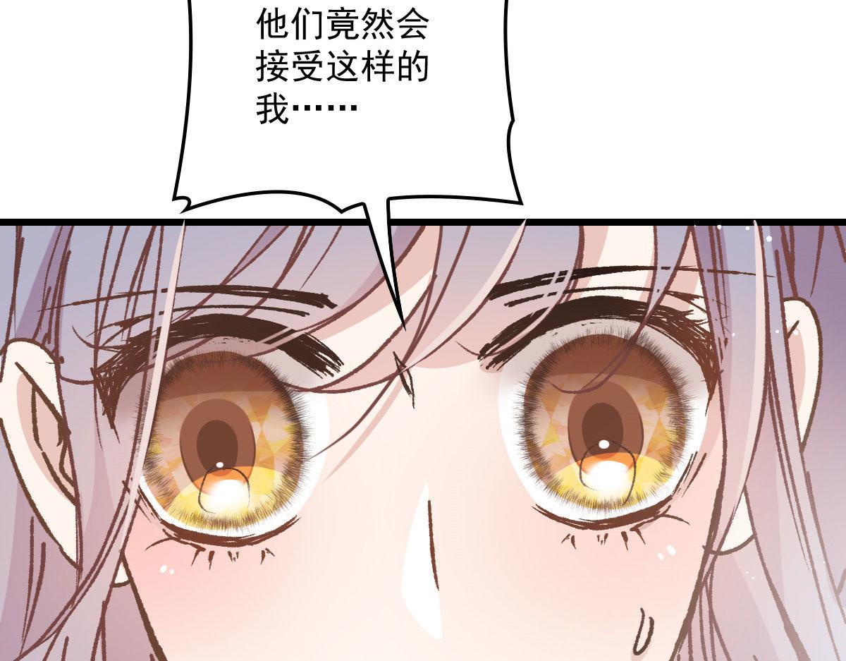第一百六十五话 与你并肩55