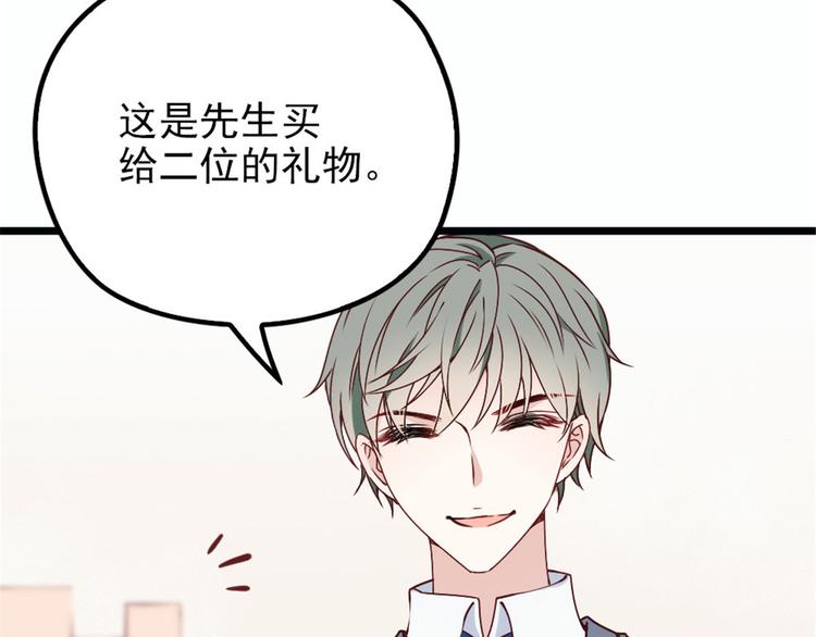 第十二话 心机lady12